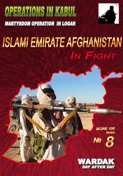 ISLAMI EMIRATE AFGHANISTAN: IN FIGHT, The eighth release, August 2009